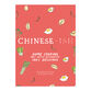 Chinese-Ish Cookbook image number 0