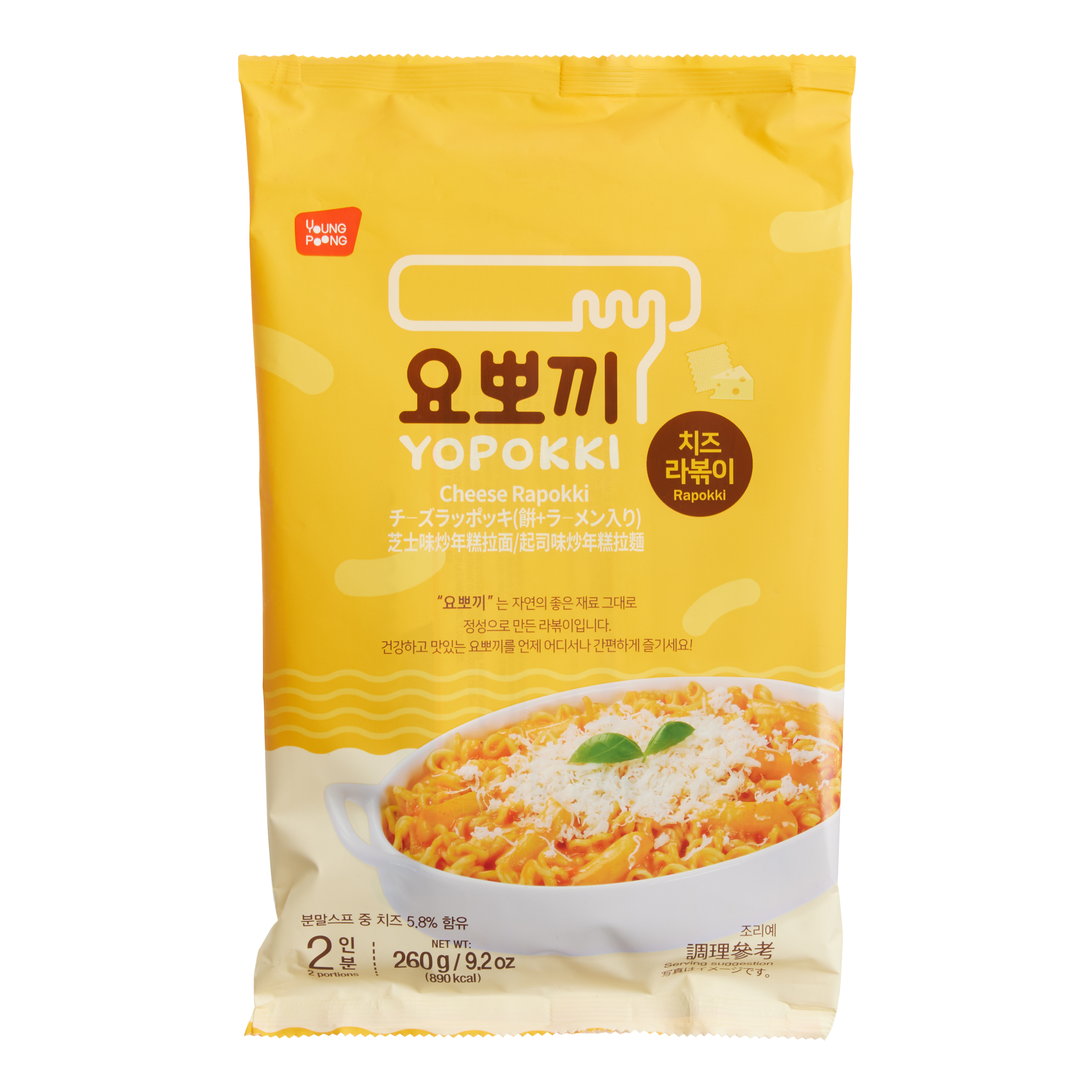 Korean Rice Cake Popping Machine Rice Cracker Grains Snack Maker Equipment  Device - China Rice Cracker Maker, Korean Rice Cake Machine