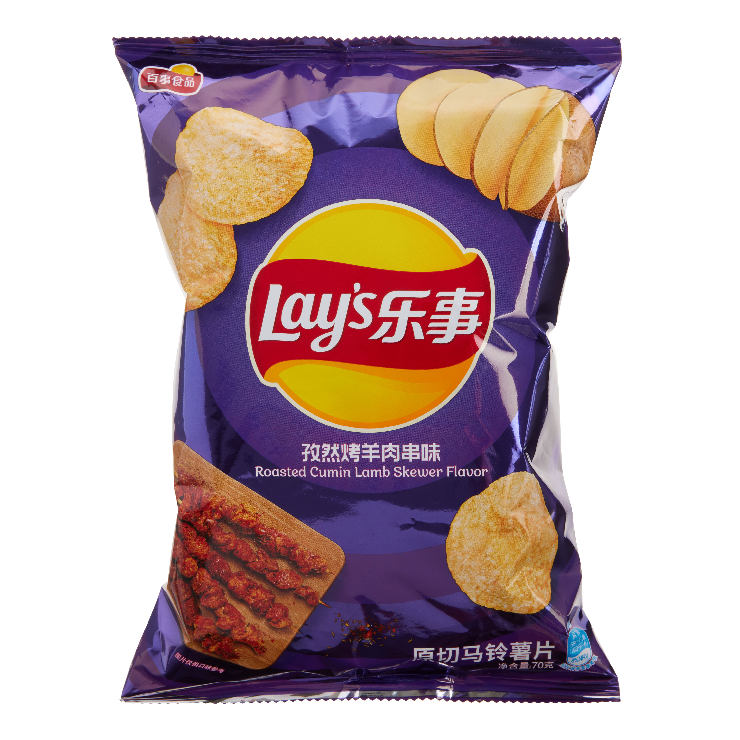 Lay's Roasted Cumin Lamb Skewer Flavor Potato Chips – 70g - Snackmoon